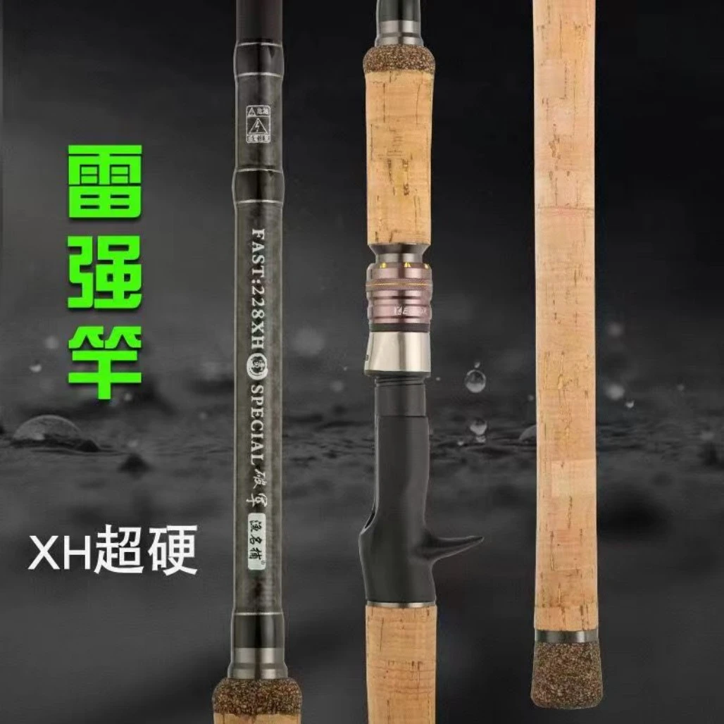 渔名捕破军XH雷强竿超硬，暴力杨竿腰力硬挺