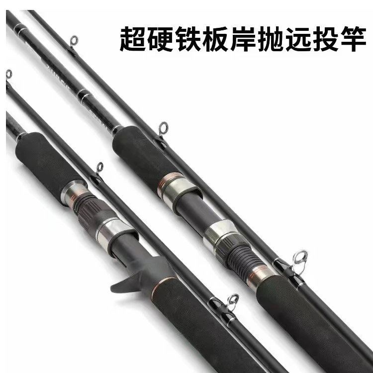 渔名捕战斧二代重型远投路亚竿，可大海竞技，江河猫鱼打黑