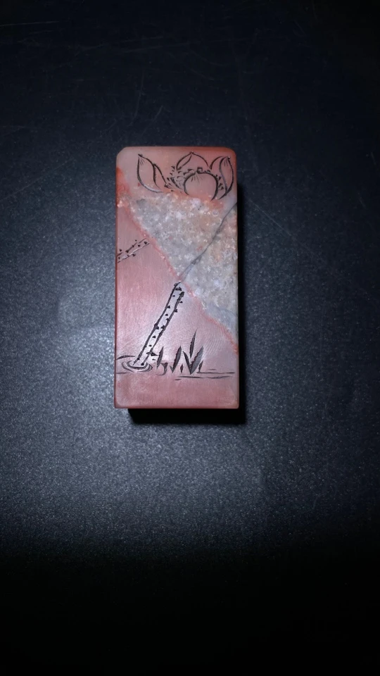 【老挝石印章料】正端堂手工雕刻作品《荷香》