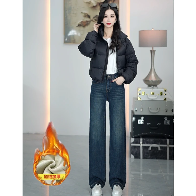 【秋冬加绒加厚新款四面弹牛仔裤女窄版中高腰阔腿垂感直筒裤]