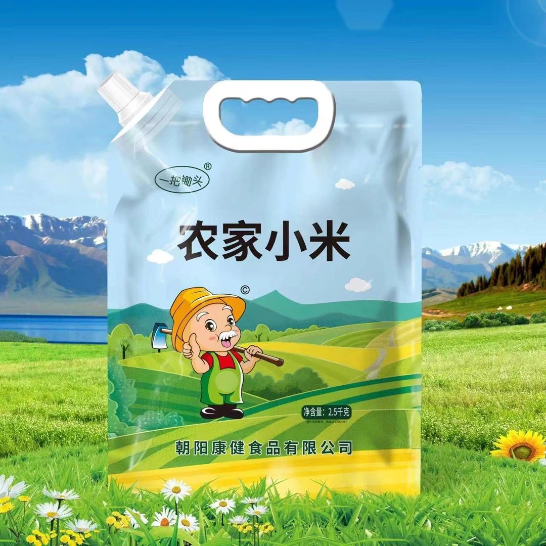 一把锄头东北农家黄小米新米朝阳小黄米五谷杂粮早餐粥料饱满品质