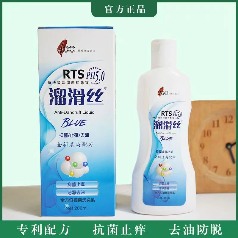溜滑丝 去屑抑菌洗头乳 去屑控油止痒抑菌洁净正品