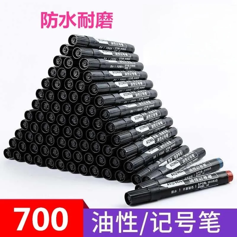粉丝福利黑色记号笔10支装（有事情请联系客服不要中差评）速干油性