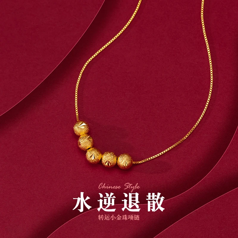 珀典【宠粉福利】豆豆五福圆珠项链+吊坠（一套装）