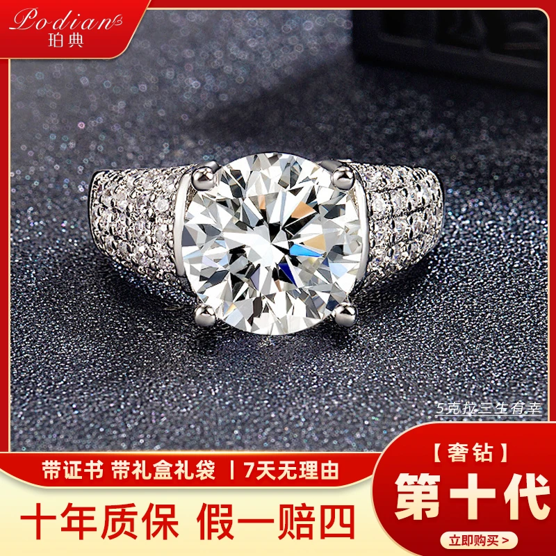 【鸽子蛋-奢钻】女款时尚三生有幸结婚求婚豪镶情侣-520礼物