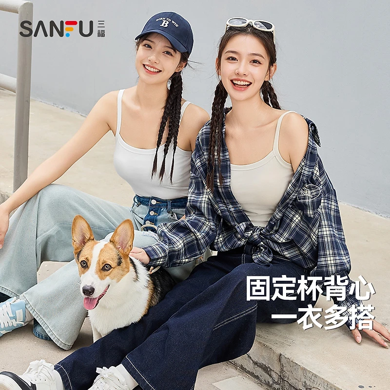 三福女夏季固定杯吊带背心 时尚打底修身外穿内搭短上衣480226