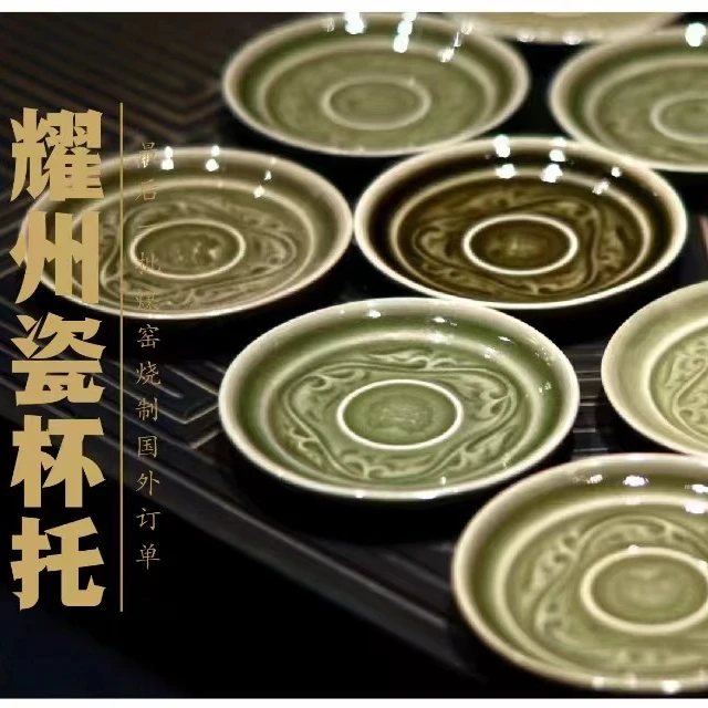 秦砖茶海耀州瓷盏托|线上专属陶瓷纯花纹青瓷全手工