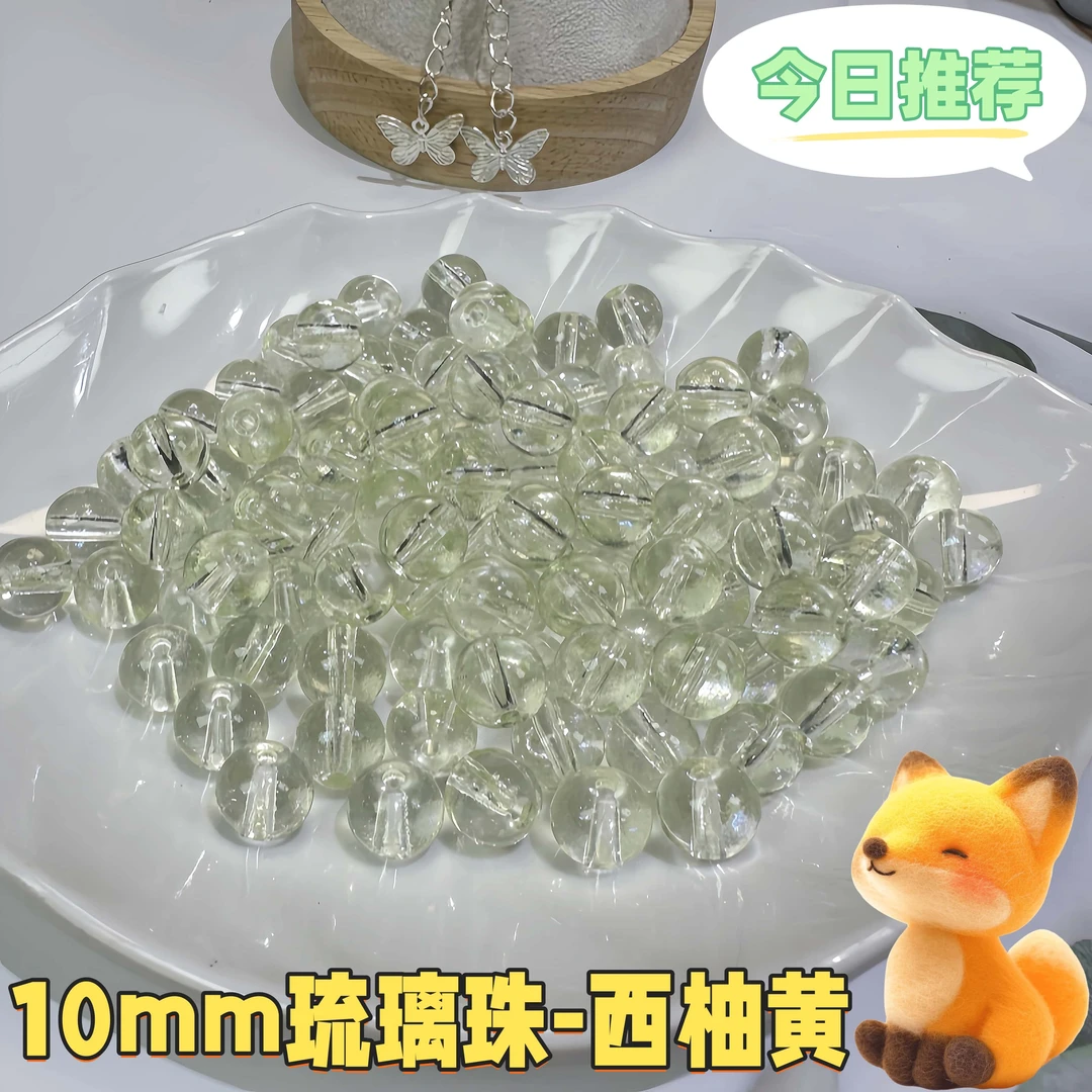 新品玻璃珠半成品材料手工串珠手链diy饰品琉璃珠配件10mm散珠