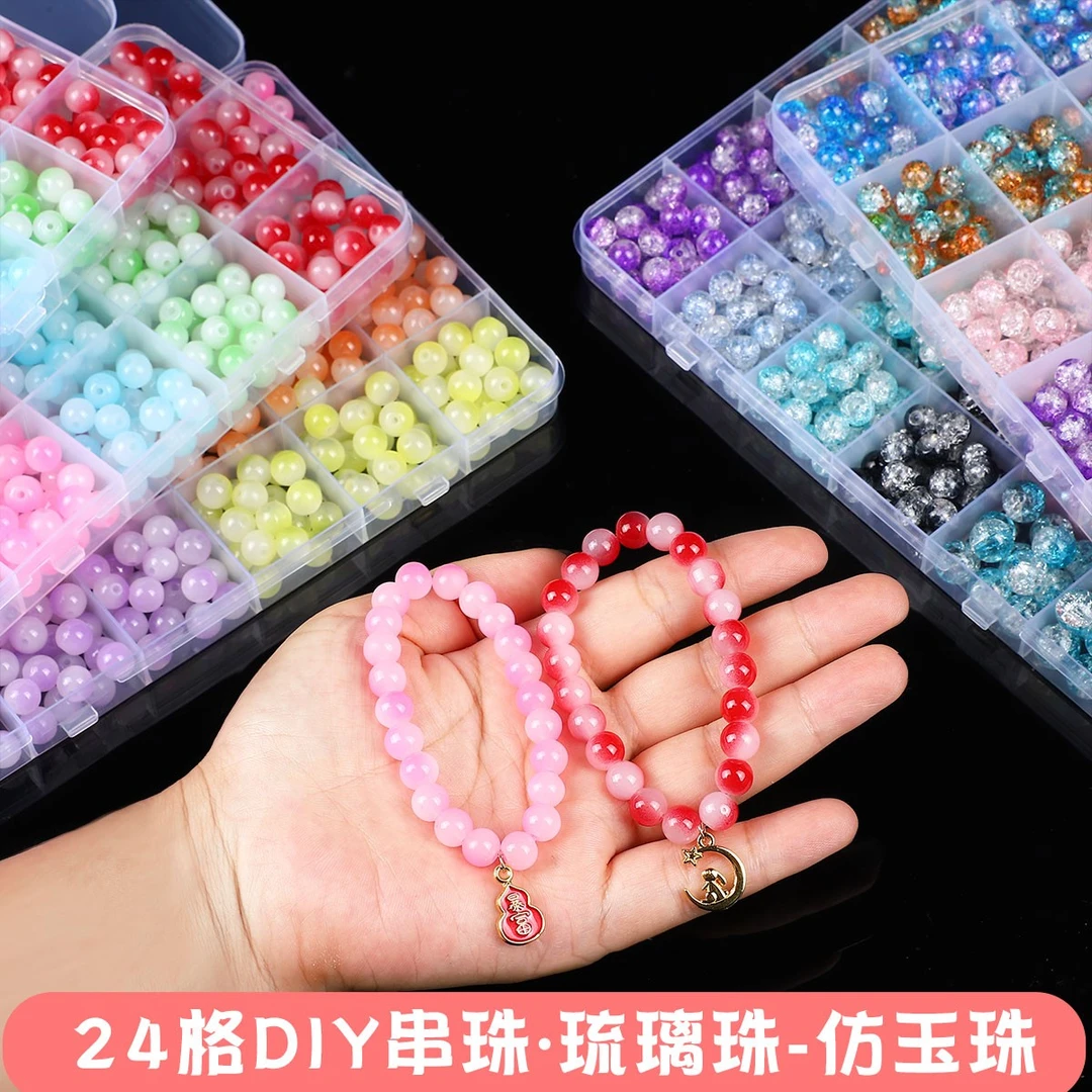 8mm玻璃珠琉璃珠手工串珠仿玉珠小孩手链DIY成品手机链珠子材料包
