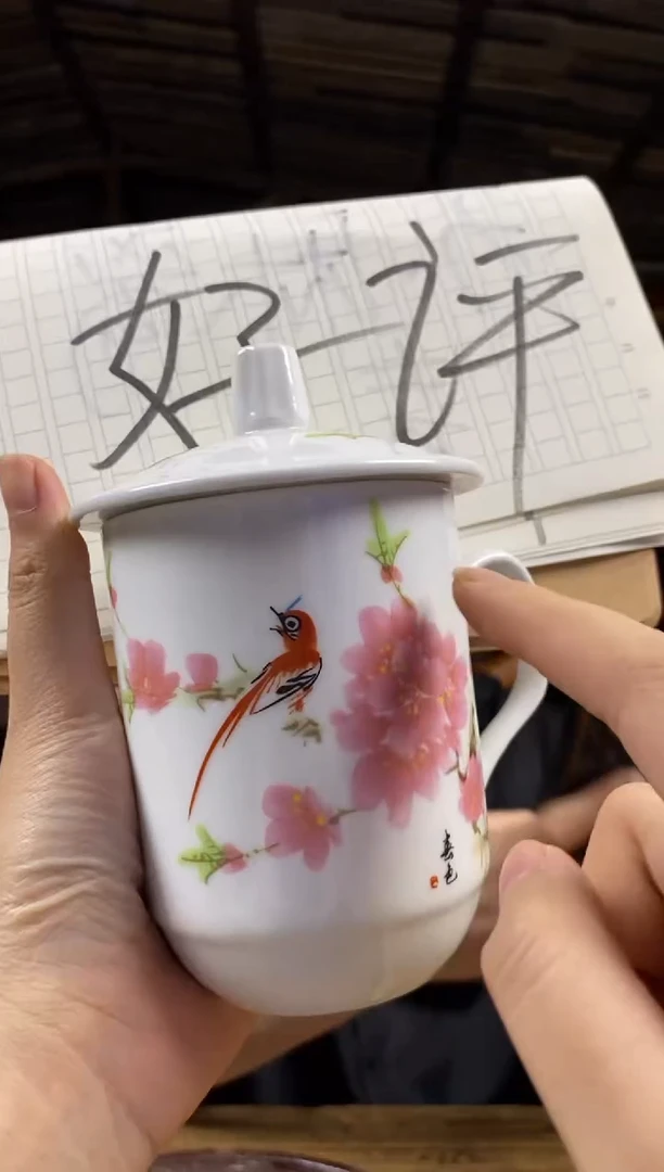 【闪购商品】瓷其他L45颜色款式图案不固定/其中一件