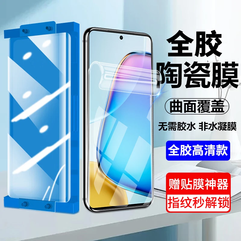 适用vivoy200陶瓷膜防窥vivo Y200钢化软膜手机膜曲面防刮花防爆