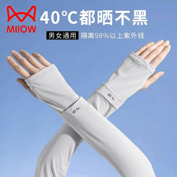 猫人防晒防紫外线女款网红手套宽松夏季骑行护袖冰丝袖套高能感
