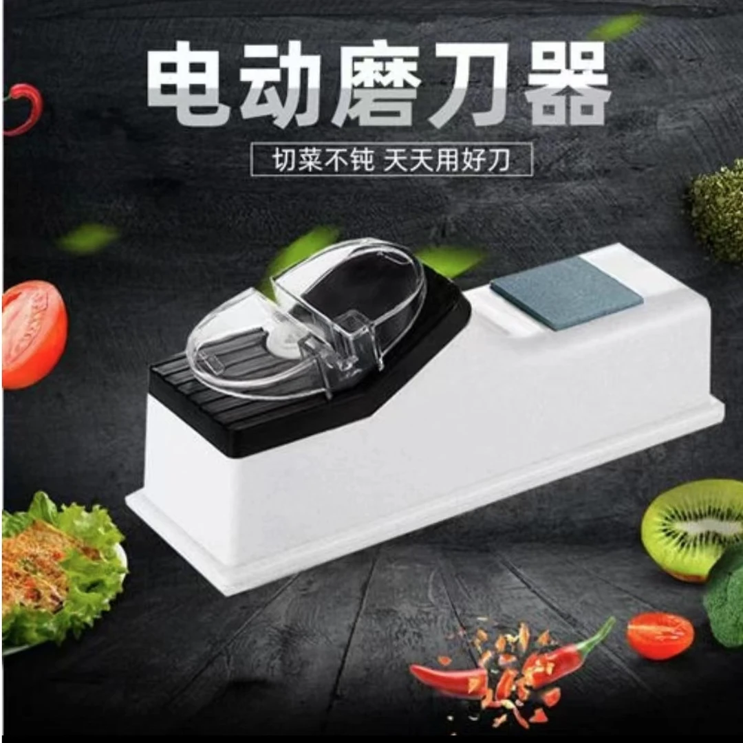 电动磨刀器德国多功能快速磨剪刀神器全自动开刃磨刀石菜刀磨刀器