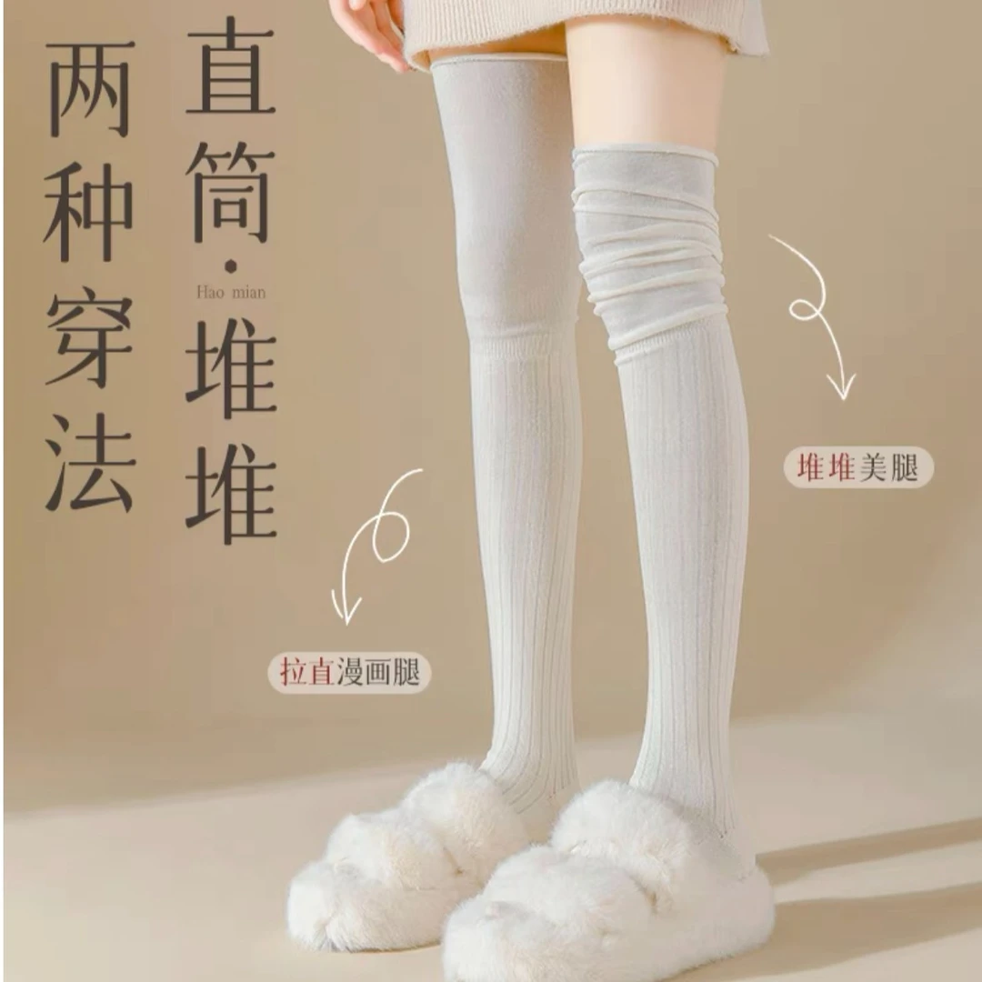 过膝袜女秋冬长筒袜套jk护膝黑色防滑小腿袜靴子堆堆高筒袜长腿袜