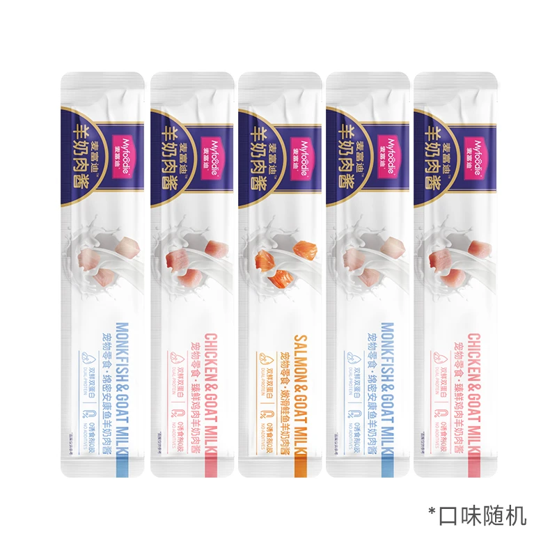 麦富迪猫零食羊奶肉酱猫条14g*5支 0胶质0谷物