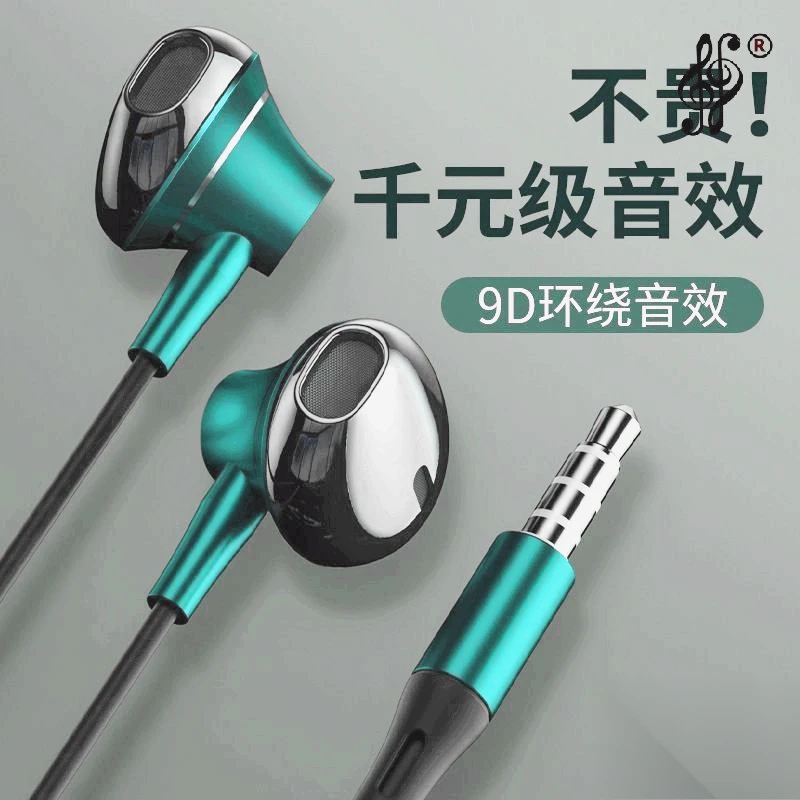 通用金属耳机线可爱入耳塞式vivo重低音K歌苹果耳麦OPPO华为荣耀