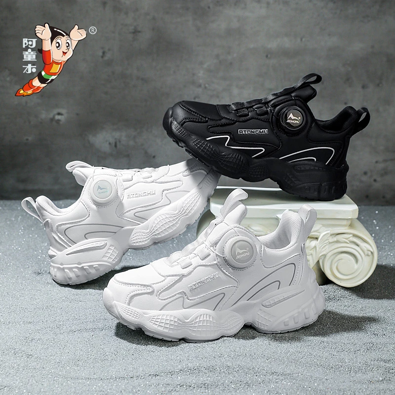 atongmu/阿童木2193儿童男童秋季皮面/网面旋转纽扣运动鞋28-39