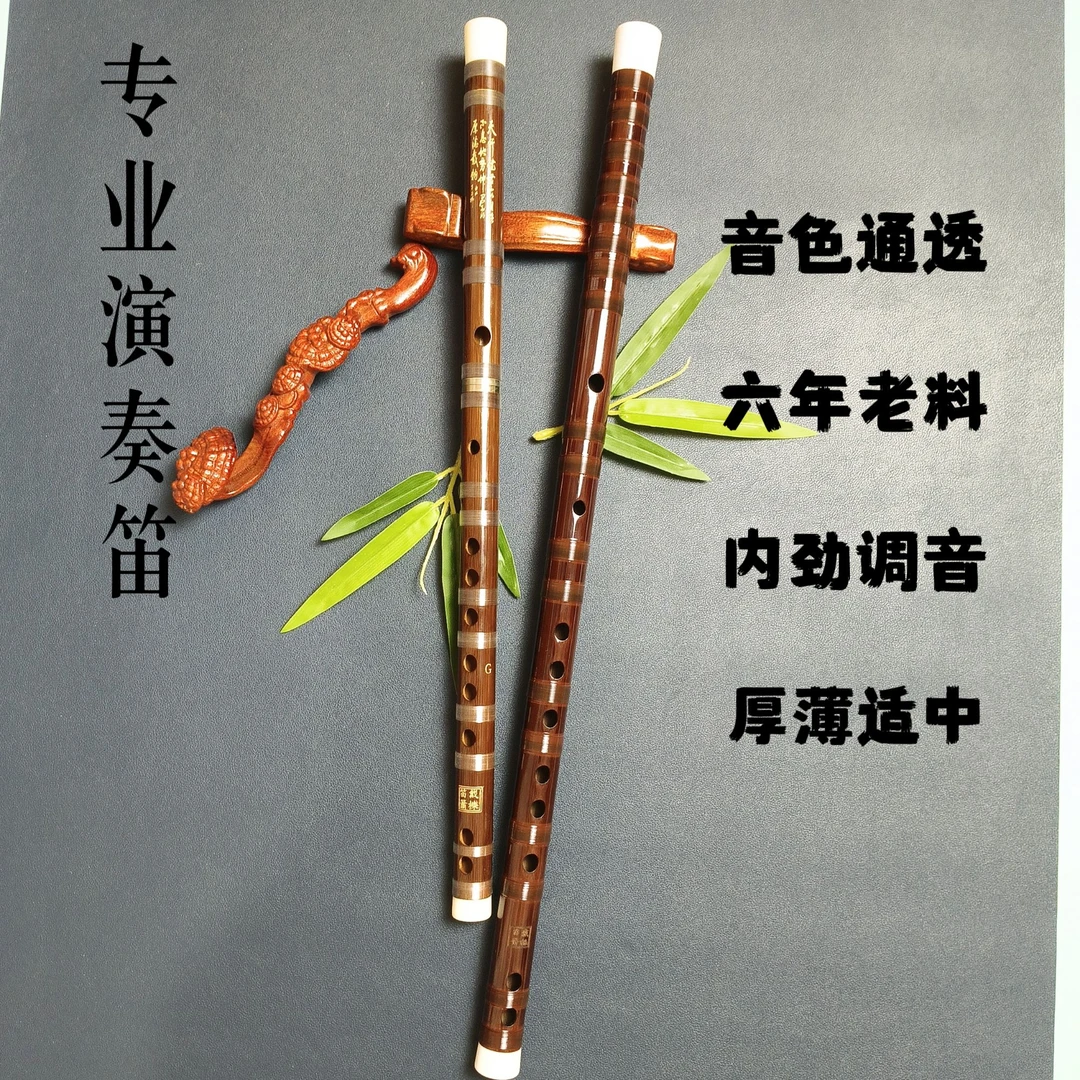 戴栎制作苦竹大漆专业演奏笛