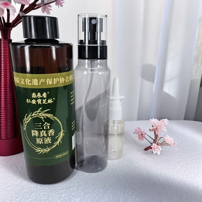 【一姐甄选】海南小叶三合降真香原液+纳米空瓶+面膜扣+鼻喷瓶