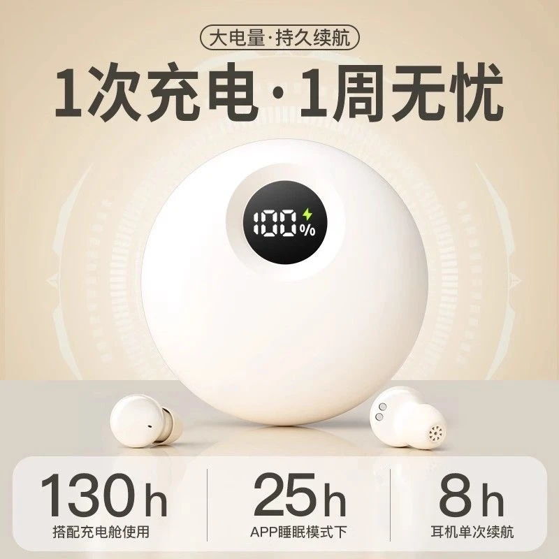 可爱迷你隐形入耳式迷你蓝牙耳机超长续航无线降噪睡眠运动便小型