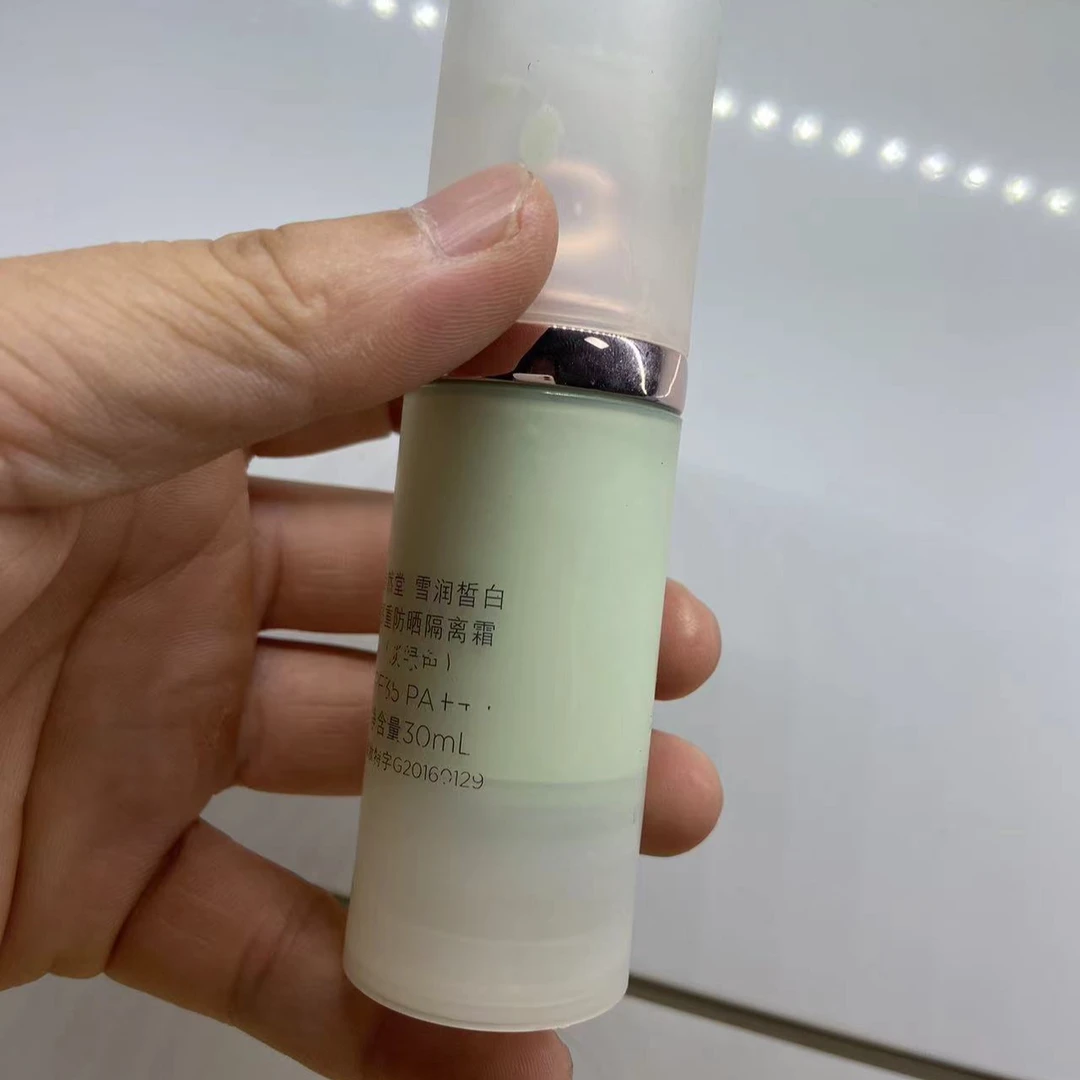 雪润皙白多重隔离防晒霜30ml——SPF35PA+++