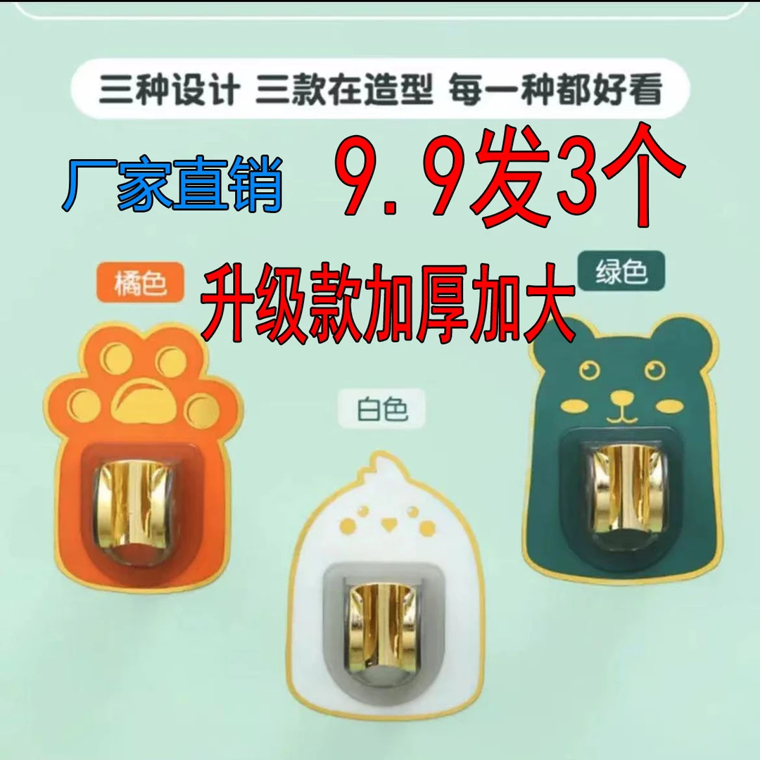 升级款卡通免打孔浴室牢固花洒支架淋浴支架强力方便