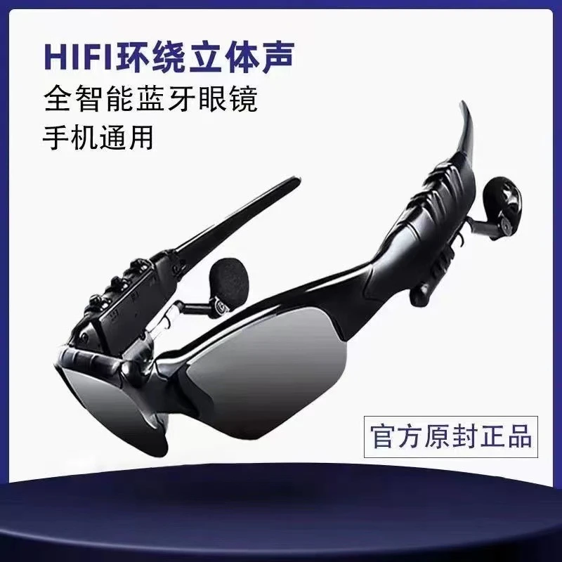 智能蓝牙眼镜5.0通话真立体声入耳式耳塞眼镜无线耳机偏光太阳镜