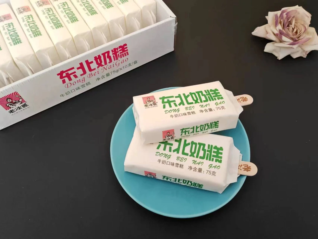 【10支装】东北奶糕牛奶口味冰淇淋75g