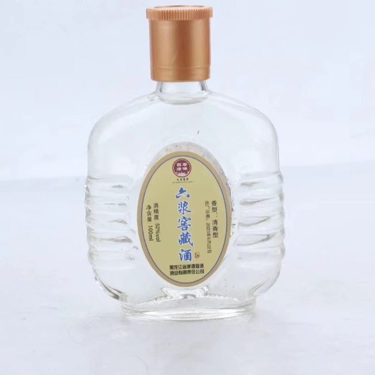 百寿康源六浆窖藏酒品尝版52度