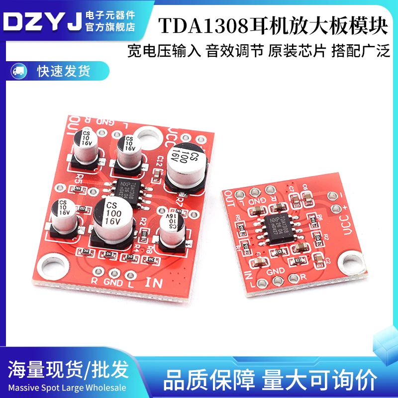 TDA1308耳机放大板模块收音机麦克风AD828功放前级使用功放放大器