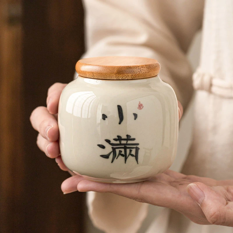 书法草木灰茶叶罐陶瓷密封罐普洱红茶存茶空罐子迷你小号便携茶仓