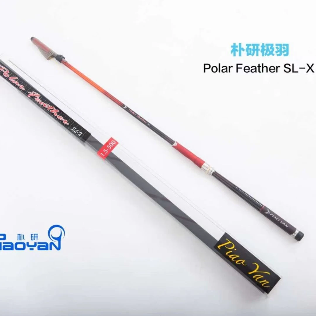 朴研钓具极羽矶钓竿PolarFestherSL-X浮游矶钓海钓竿防滑高强度