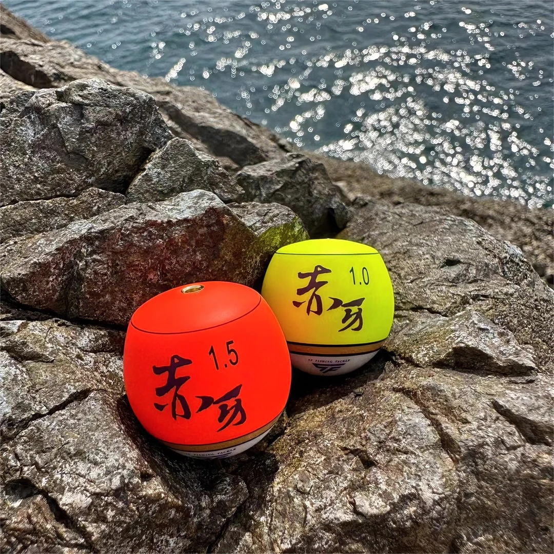 叁丰矶钓赤牙阿波漂中通防撞抗风抗浪梧桐木醒目漂钓海钓浮钓漂