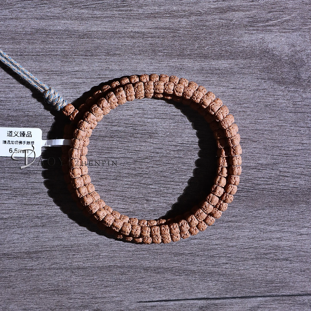 【道义臻品】臻选级龙切佛手108