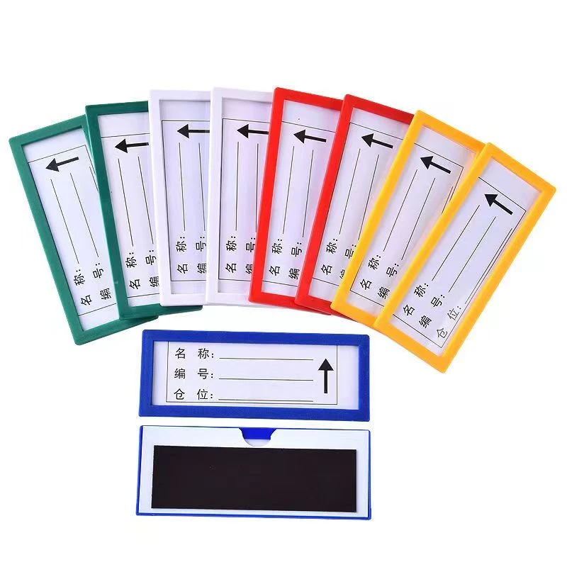 包邮归巢燕磁性标签卡强磁框分类标识牌分区牌提示牌货架仓库排列