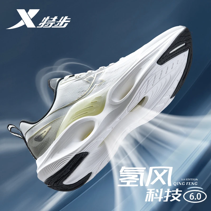 特步氢风6.0新款跑步鞋夏季透气男鞋专业减震跑鞋男款中考运动鞋