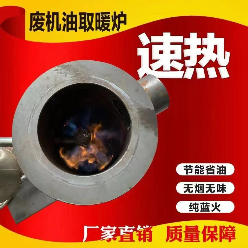 24款热风炉双层暖风废油汽化炉商用办公双层加热无烟无味提温快