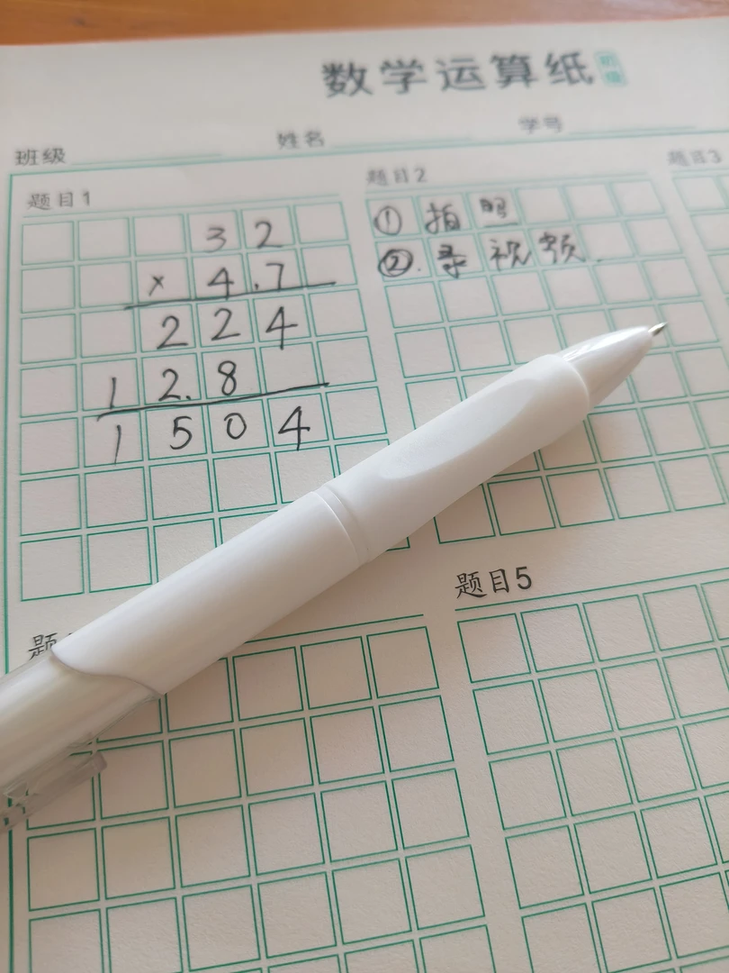 2024年刷笔小神器白笔
