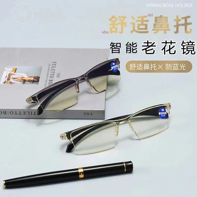 【不用选择度数的老花镜】23年新款老花镜 高清防蓝光 男女同款