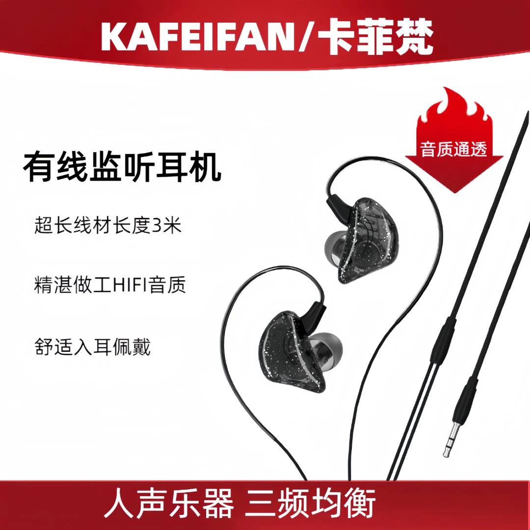 入耳式游戏直播专用降噪电脑声卡游戏有线监听耳机舒适重低音
