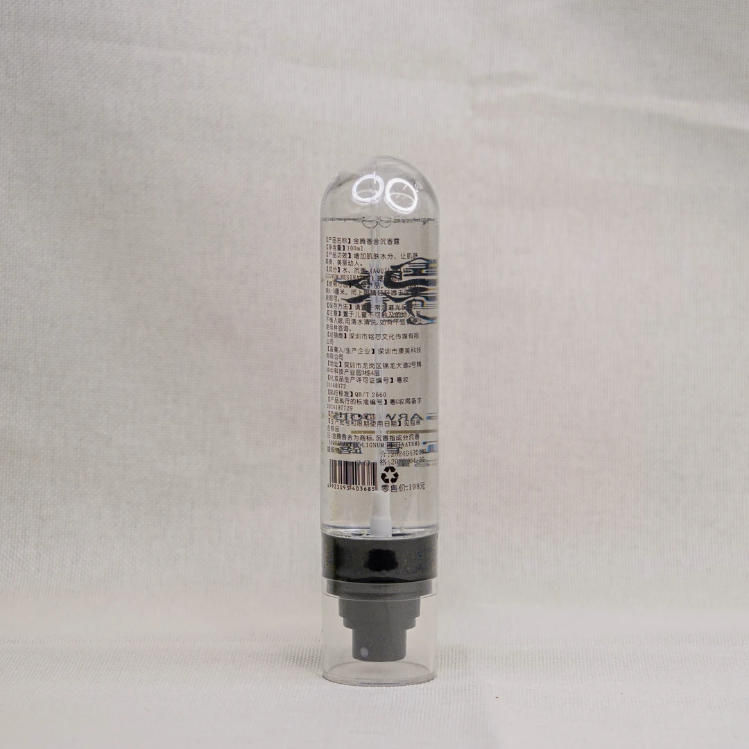 沉香露  爽肤水100ml  O01