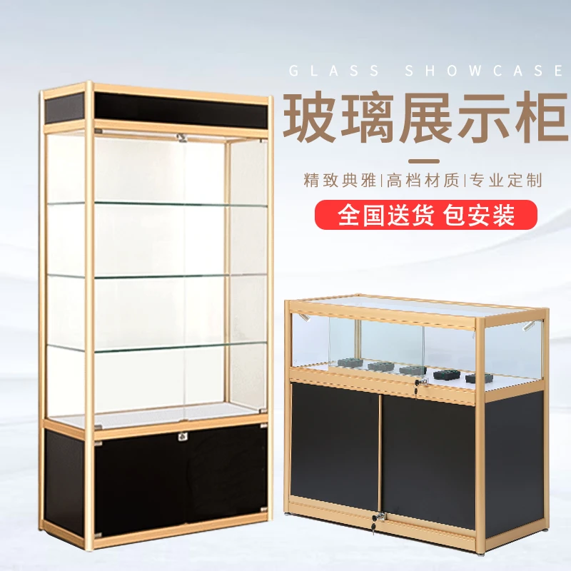 玻璃展示柜手办化妆品产品展示架玩具礼品商用陈列架饰品货架柜