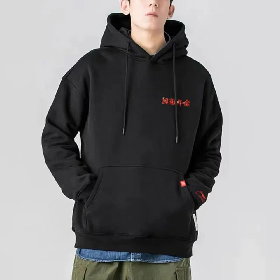 李宁日进斗金系列潮流新款男女宽松休闲运动连帽卫衣AWDS159-3