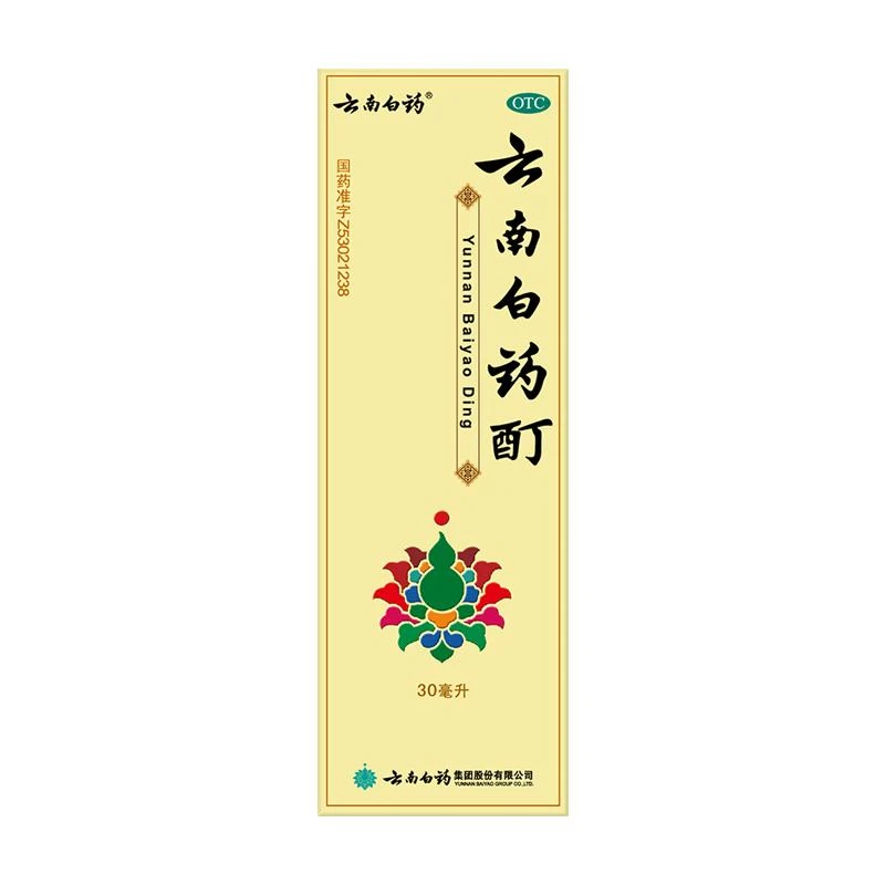 云南白药 云南白药酊 30ml 活血散瘀,消肿止痛