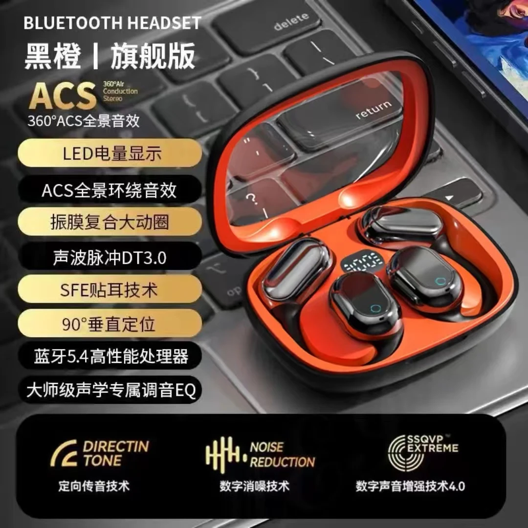 柏林之声挂耳式立体环绕高清通话降噪长续航安卓适用于苹果通用