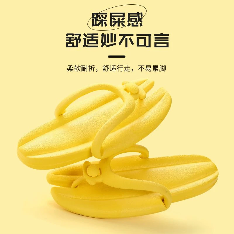 出差旅行网红一次性拖鞋可折叠便携式香蕉拖鞋防滑耐磨超软人字拖