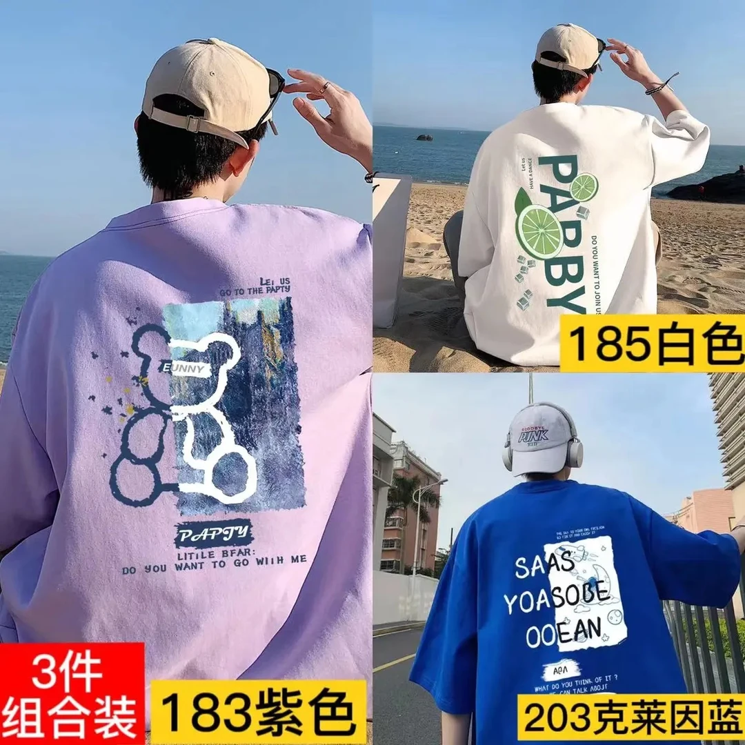 【好质量三件装】夏短袖t恤男潮流ins圆领港风纯棉盐系男友穿搭衫