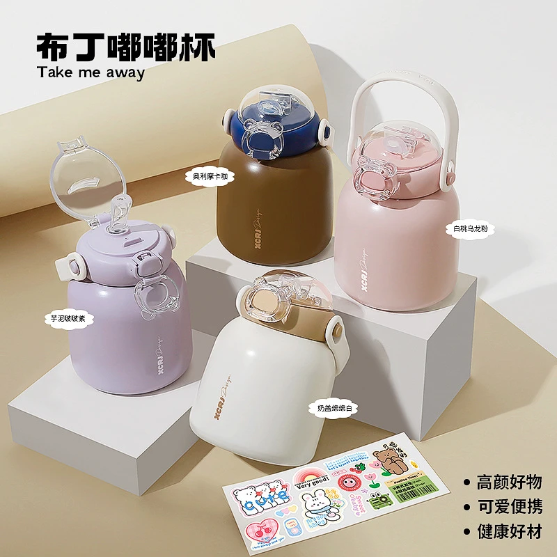 小茶日记新款高颜值布丁嘟嘟饮水杯不锈钢便携手提儿童吸管保温杯
