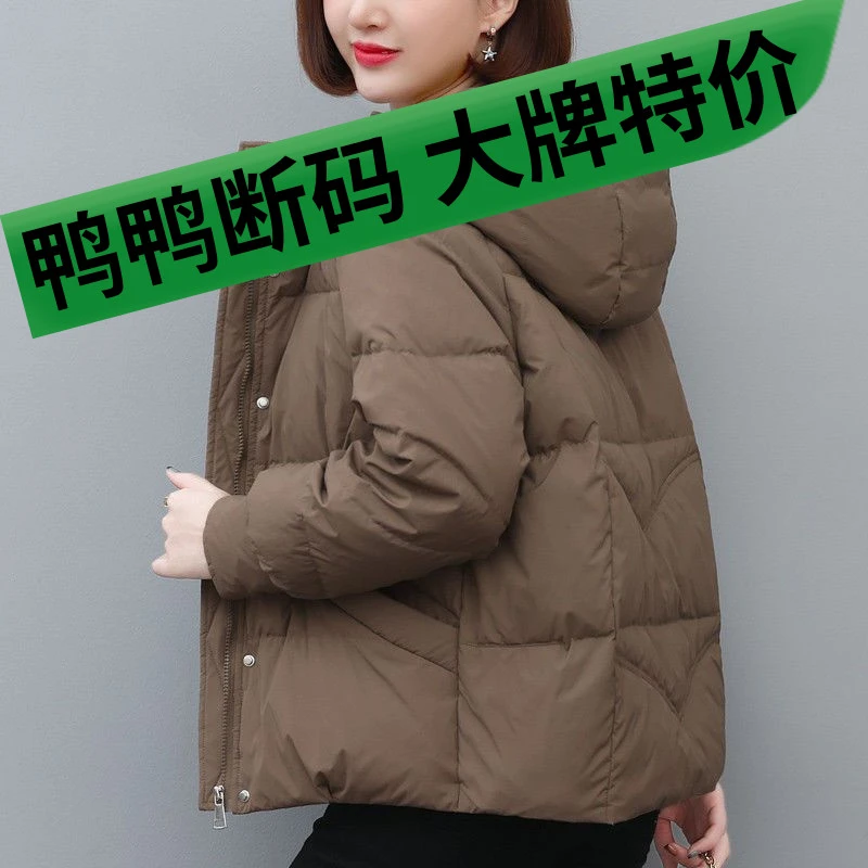鸭鸭羽绒服女冬季2023年新款宽松连帽短款棉衣妈妈加厚柔软小众羽