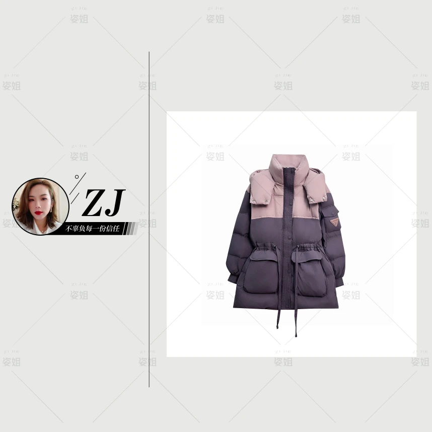 白鸭绒冬季新款宽松连帽拼色收腰中长款加厚撞色保暖外套ZJZS